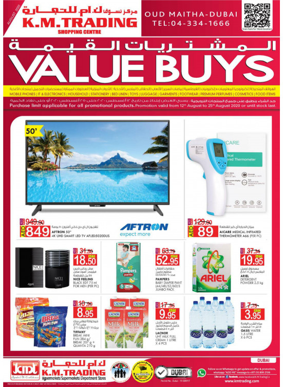 Value Buys - Dubai