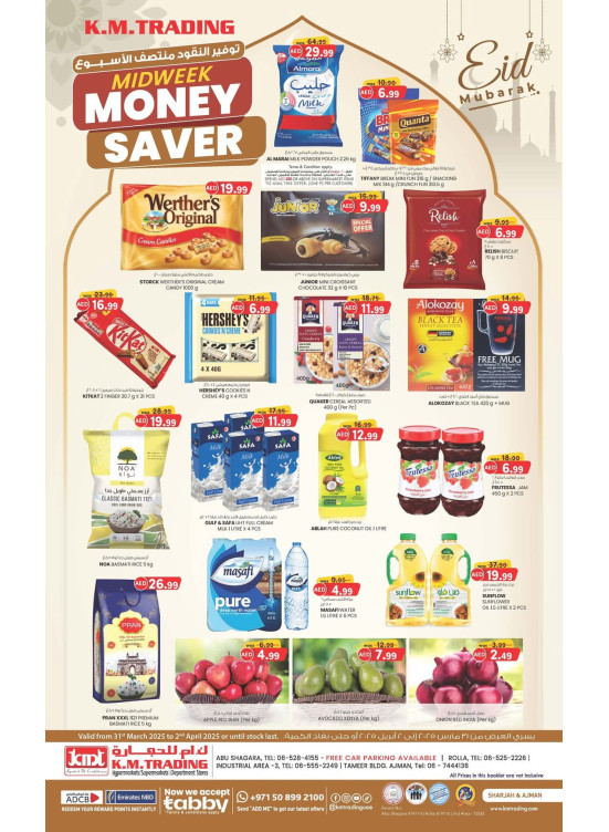Midweek Money Saver - Sharjah & Ajman