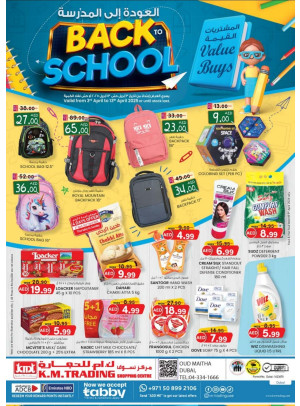 Back To School Offers - Dubai