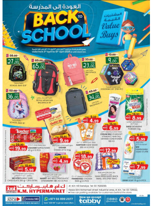 Back To School Offers - Al Ain