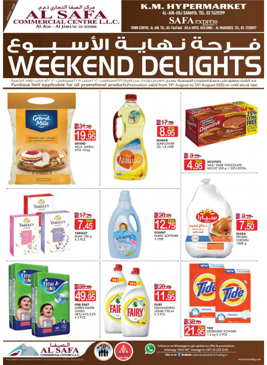 Weekend Delights - Al Ain