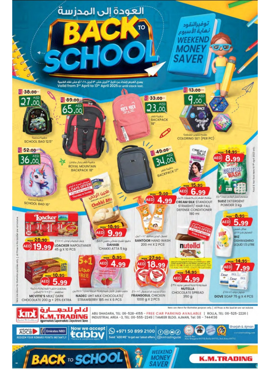 Back To School Offers - Sharjah & Ajman