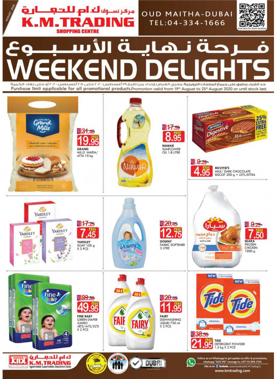 Weekend Delights - Dubai