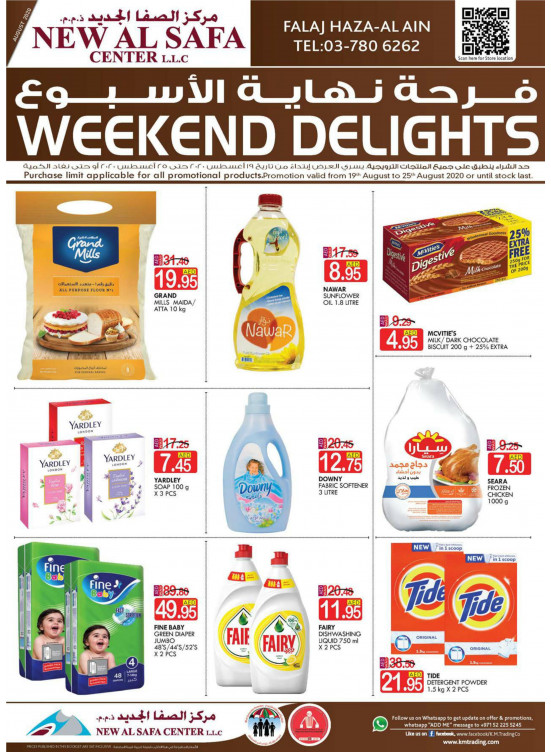 Weekend Delights - Falaj Haza, Al Ain