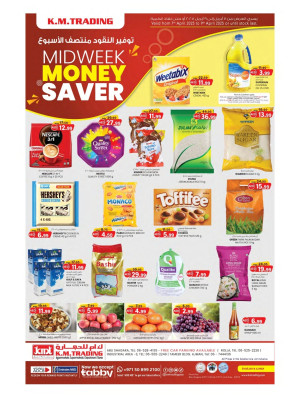 Midweek Money Saver - Sharjah & Ajman