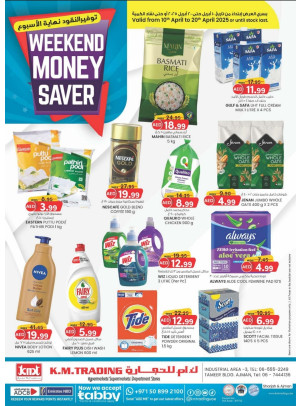 Super Low Prices - Sharjah & Ajman