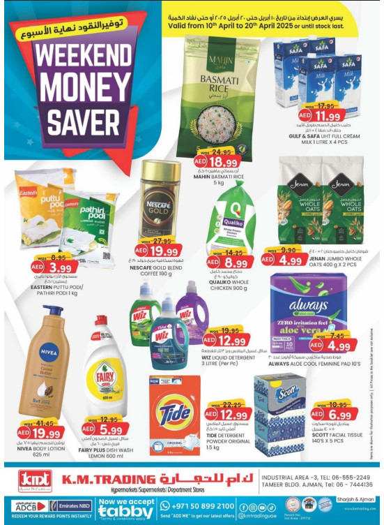 Super Low Prices - Sharjah & Ajman