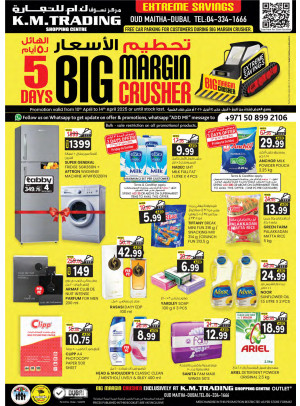 Big Margin Crusher - Dubai