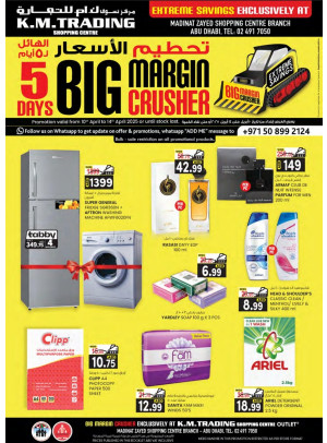 Big Margin Crusher - Madinat Zayed, Abu Dhabi