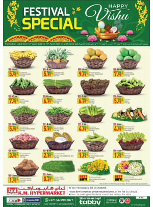 Festival Special - Al Ain