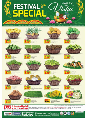 Festival Special - Sharjah & Ajman