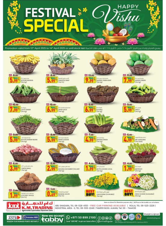 Festival Special - Sharjah & Ajman
