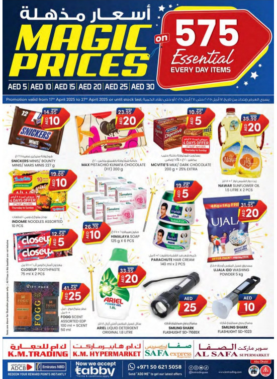 Magic Prices - Abu Dhabi