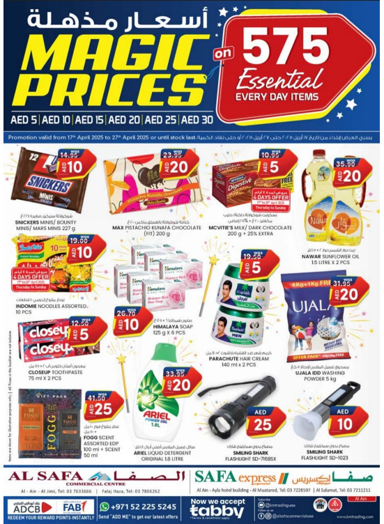 Magic Prices  - Al Safa & Safa Express, Al Ain