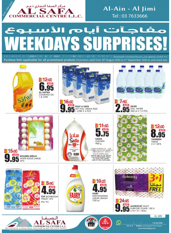 Weekdays Surprises - Al Jimi, Al Ain