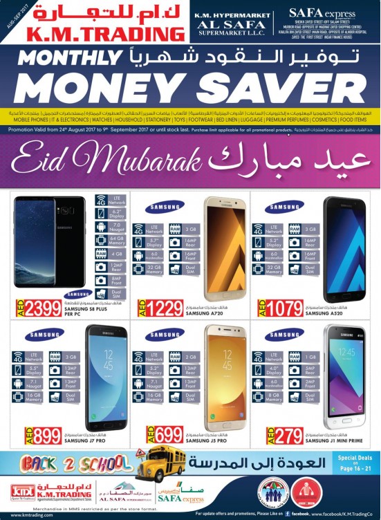 Monthly Money Saver - Eid Al Adha Al Mubarak Offers