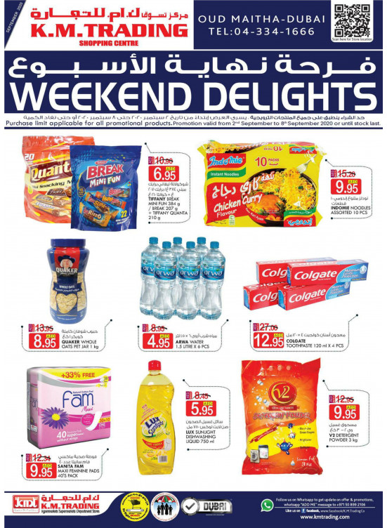 Weekend Delights - Dubai