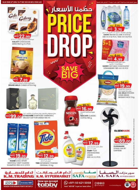 price Drop - Abu Dhabi