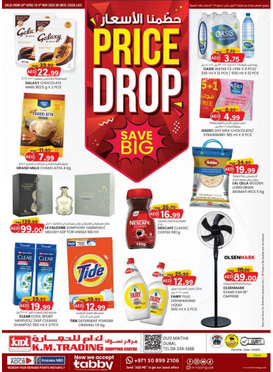 Price Drop - Dubai