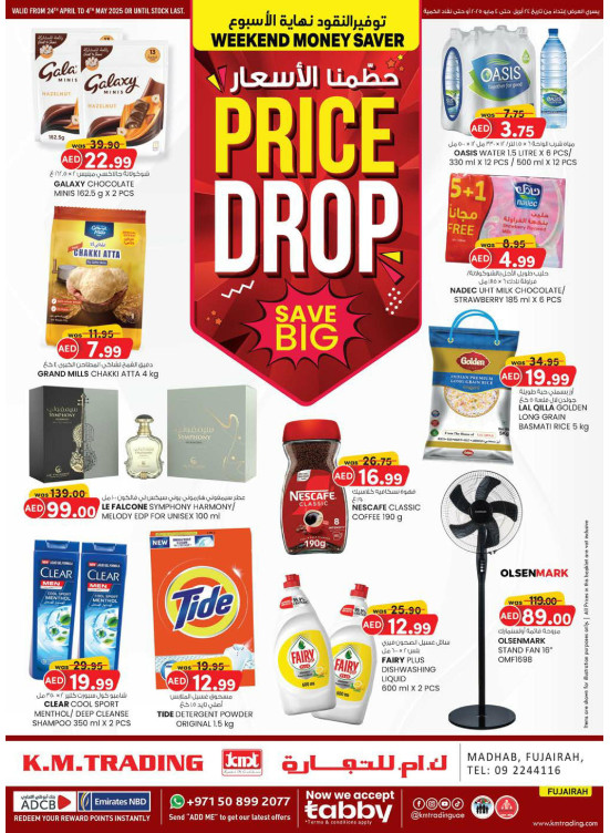 Price Drop - Fujairah