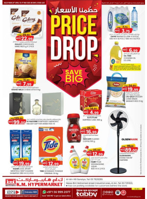 Price Drop - Al Ain