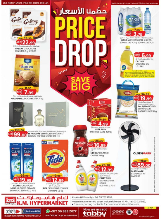 Price Drop - Al Ain