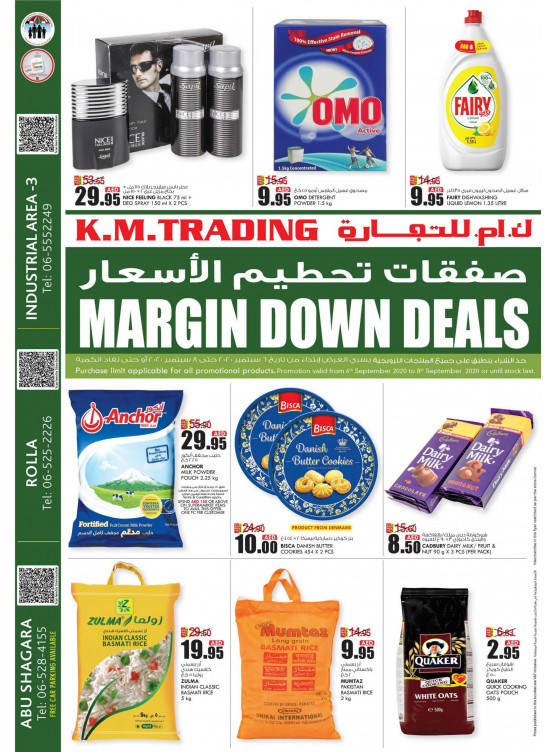 Margin Down Deals - Sharjah