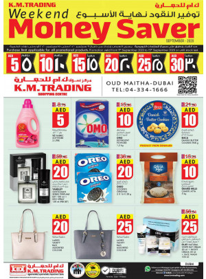 Weekend Money Saver - Dubai