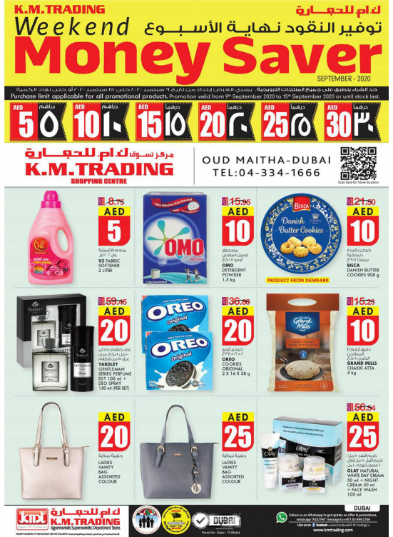 Weekend Money Saver - Dubai