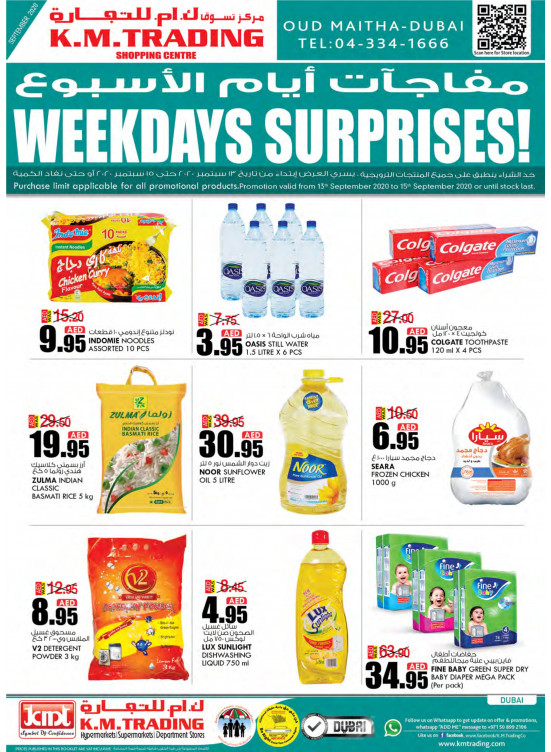 Weekdays Surprises Dubai From K M TRADING Until 15th September K M
