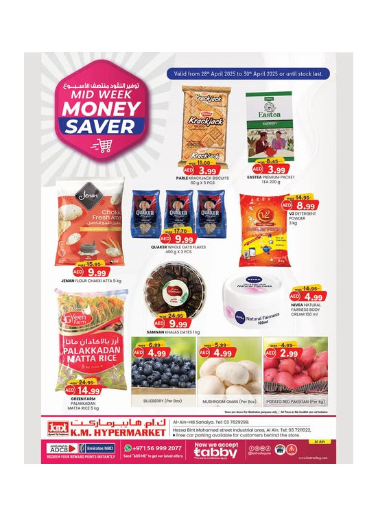 Price Drop - Al Ain