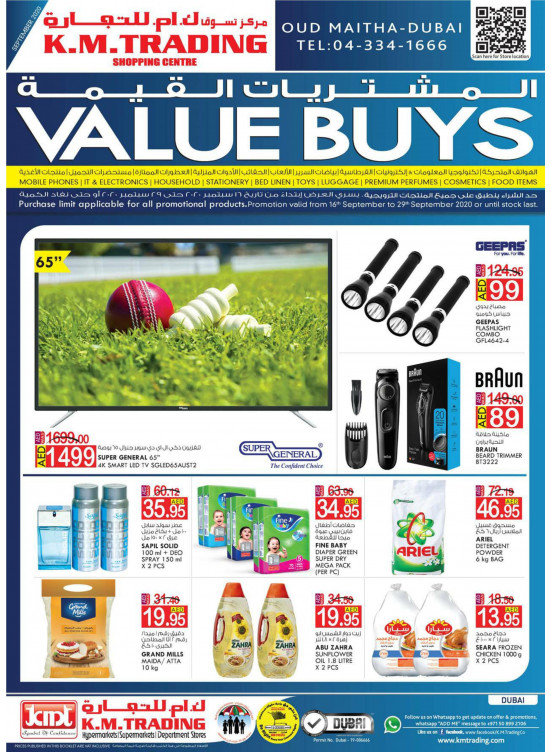 Value Buys - Dubai
