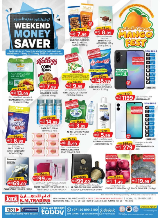 Monthly Money Saver - Sharjah & Ajman