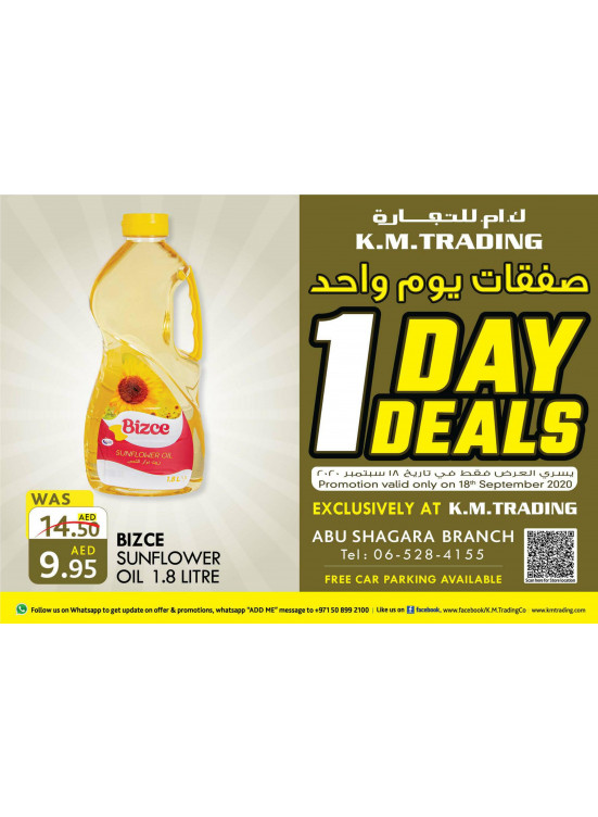 1 Day Deals - Abu Shagara