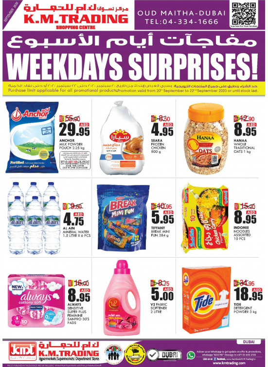 Weekdays Surprises - Dubai