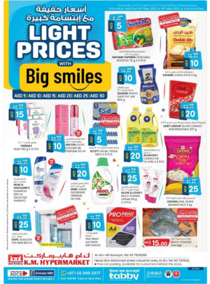 Light Prices - Al Ain