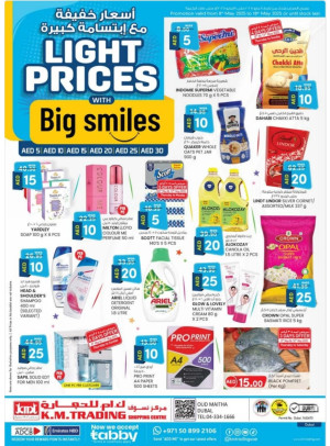 Light Prices - Dubai