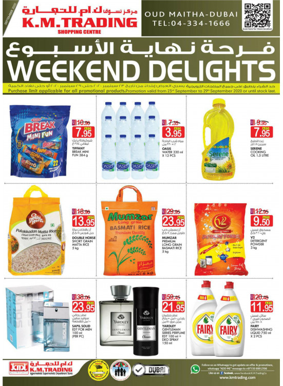 Weekend Delights - Dubai
