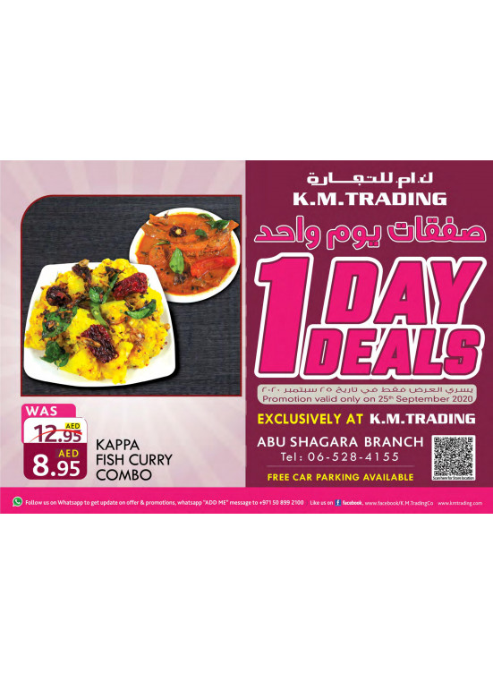 1 Day Deals - Abu Shagara