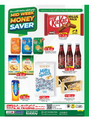Midweek Money Saver - Dubai