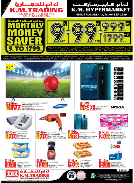 Monthly Money Saver, 9 To 1799 AED - Sharjah
