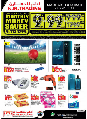 Monthly Money Saver, 9 To 1799 AED - Fujairah