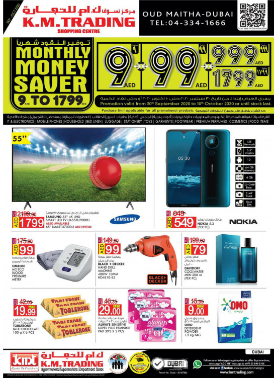Monthly Money Saver, 9 To 1799 AED - Dubai
