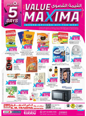 Value Maxima Deals - Dubai