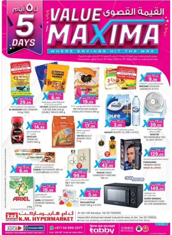 Value Maxima Deals - Al Ain