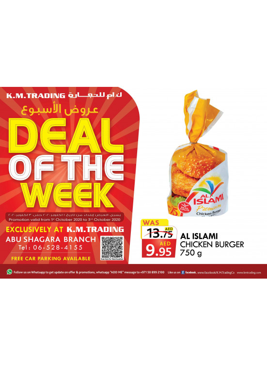 Deal of The Week - Abu Shagara