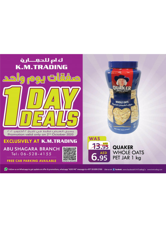 1 Day Deals - Abu Shagara