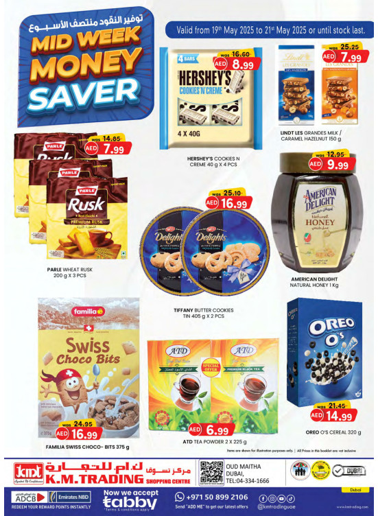 Midweek Money Saver - Dubai