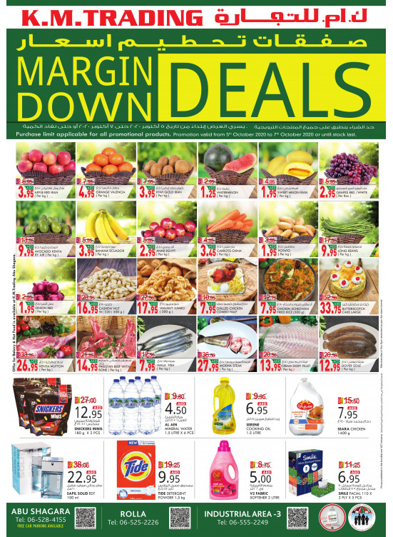Margin Down Deals - Sharjah