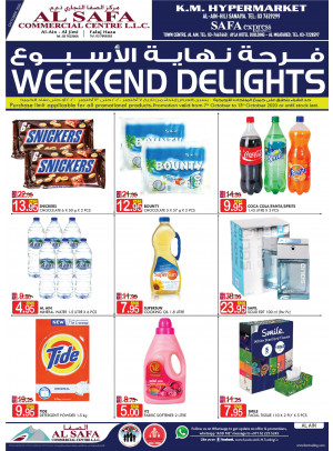 فرحة نهاية الأسبوع - العين